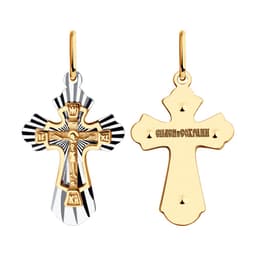 Миниатюра товара