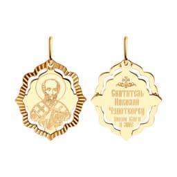 Миниатюра товара