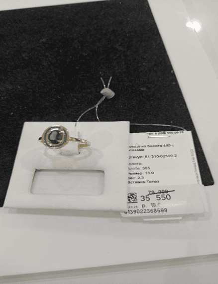 Picture of the author