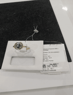 Миниатюра товара