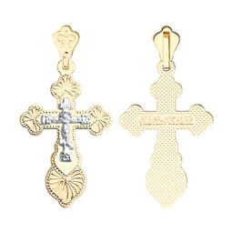 Миниатюра товара