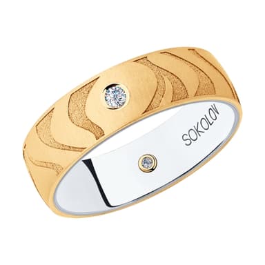 Кольцо обручальное из золота 585 с бриллиантами