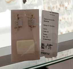 Миниатюра товара