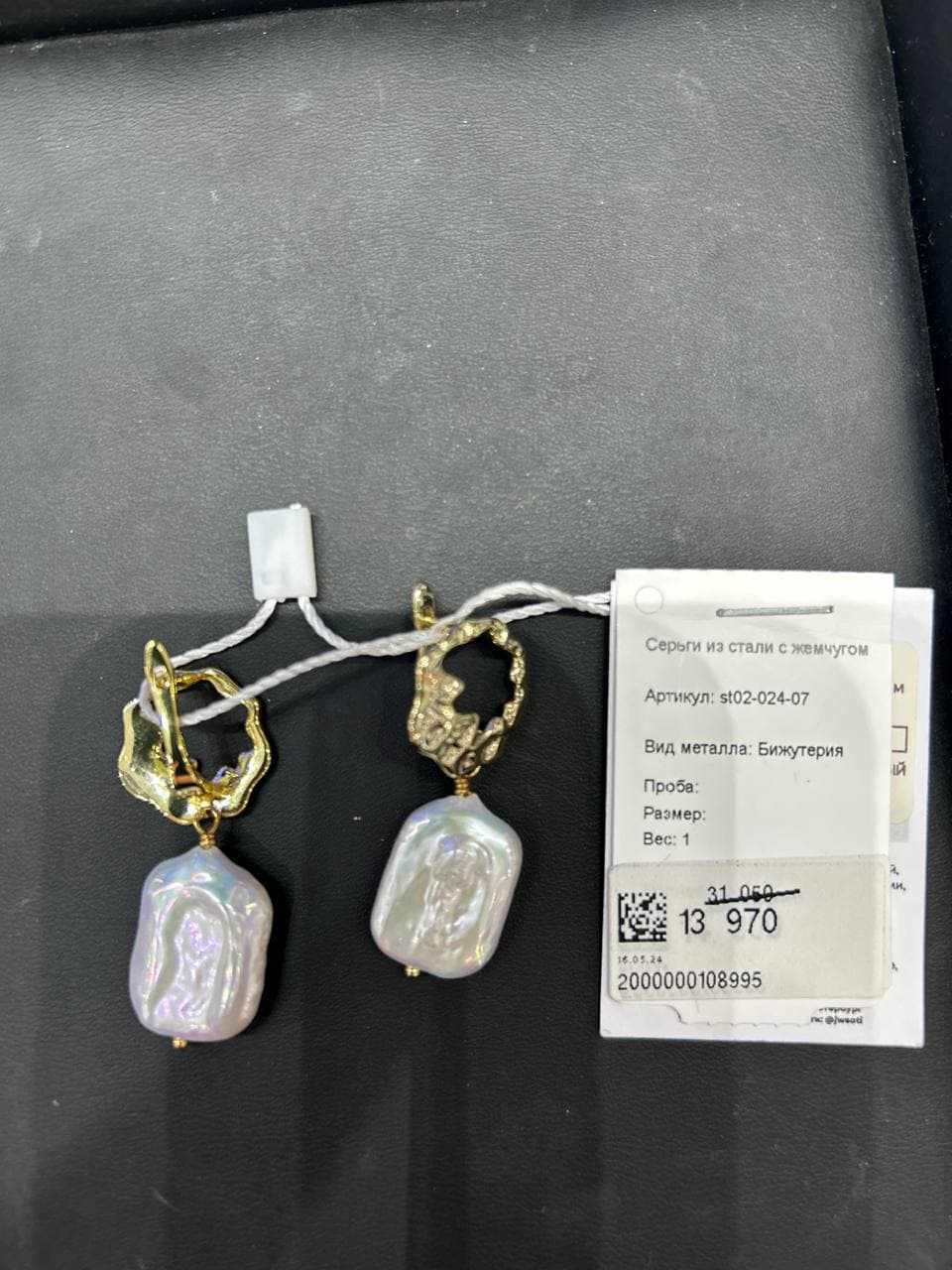 Picture of the author