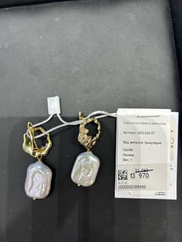 Миниатюра товара