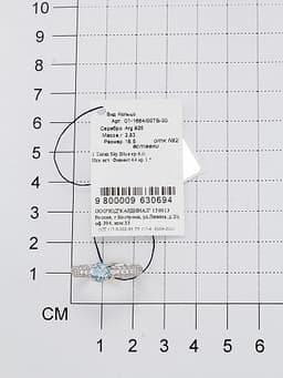 Миниатюра товара