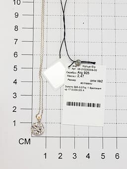 Миниатюра товара