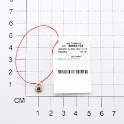 Миниатюра товара