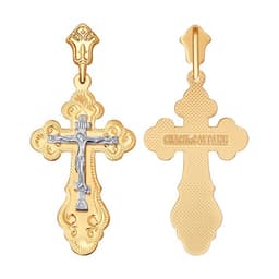 Миниатюра товара