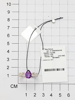 Миниатюра товара