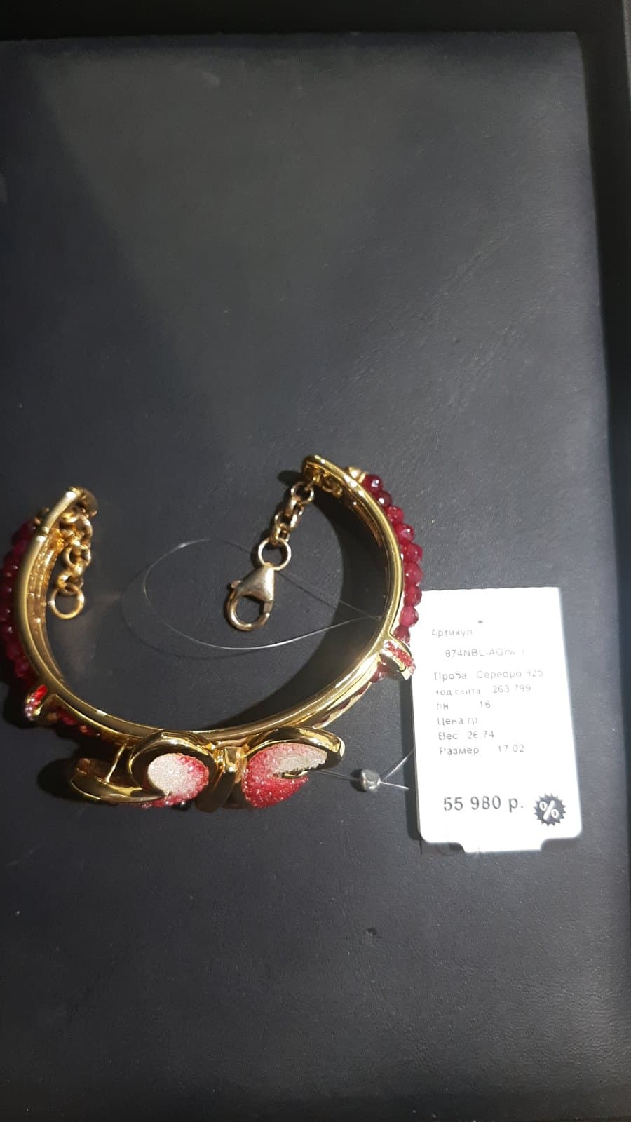 Picture of the author