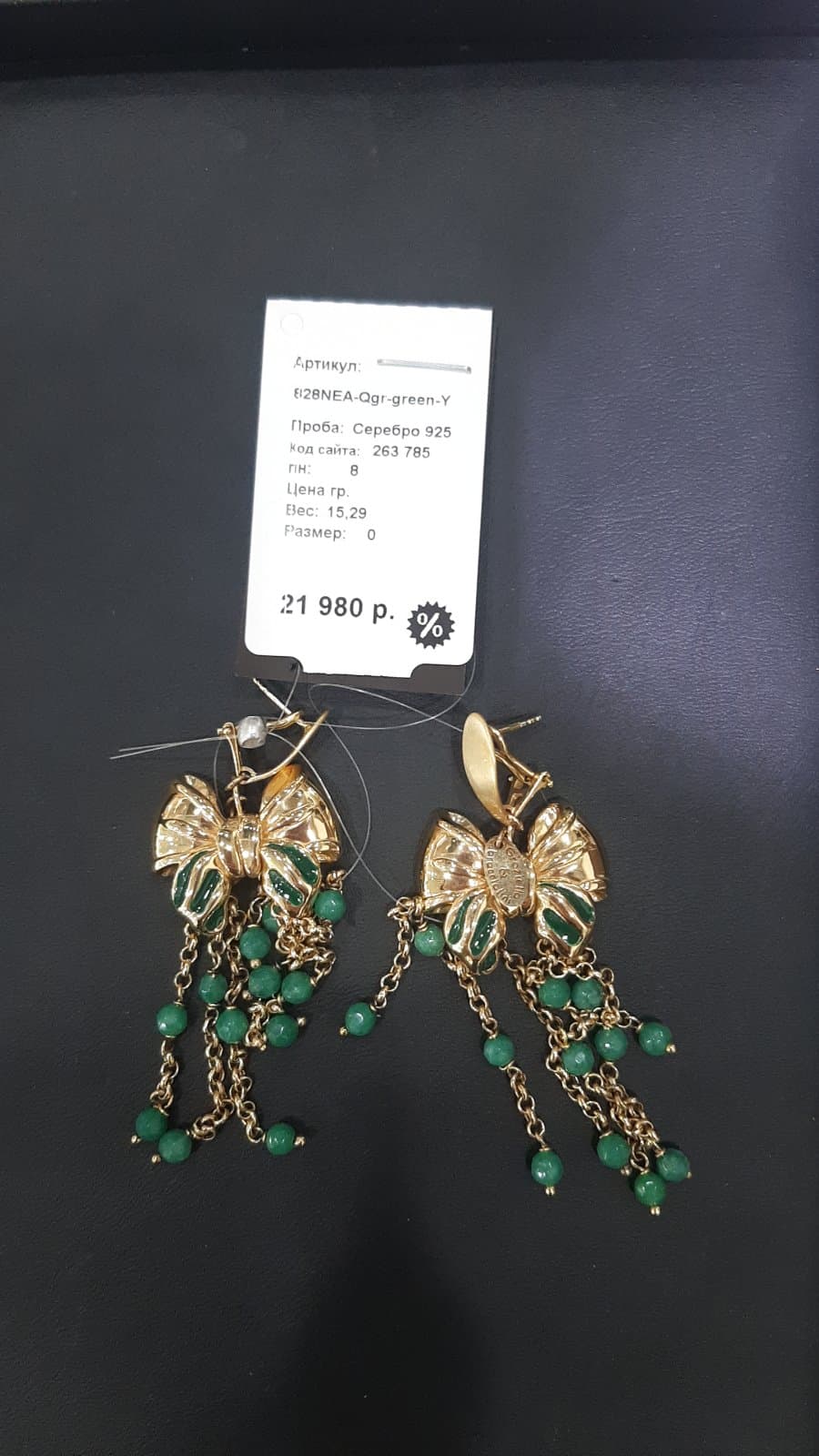 Picture of the author