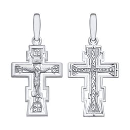 Миниатюра товара