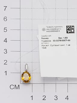 Миниатюра товара