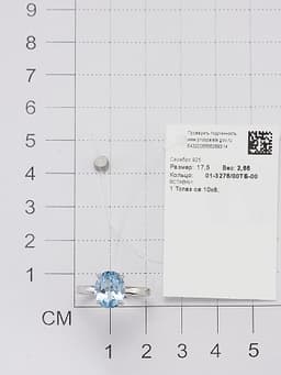 Миниатюра товара