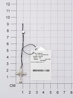 Миниатюра товара