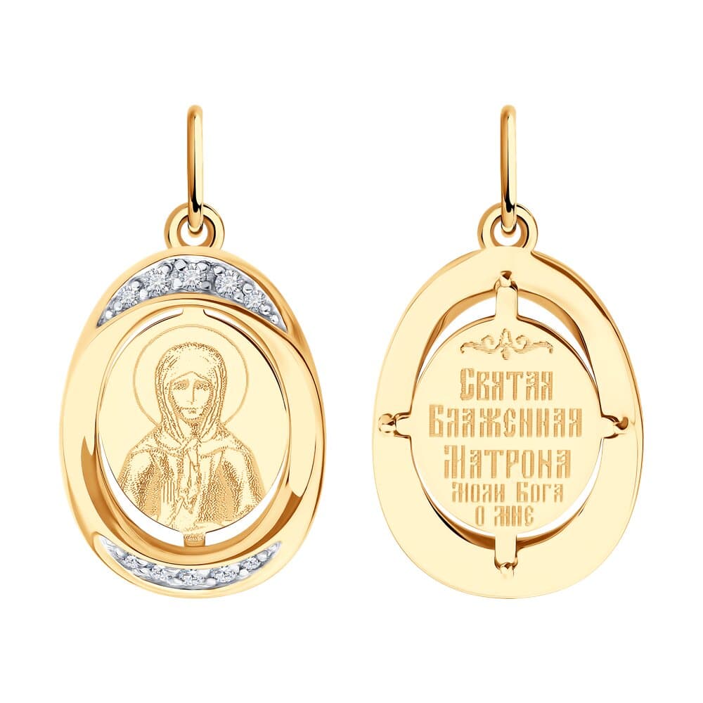 Picture of the author