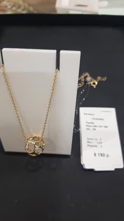 Миниатюра товара