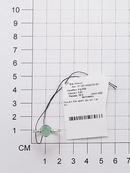 Миниатюра товара