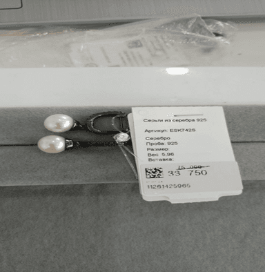 Серьги из серебра 925 с жемчугом