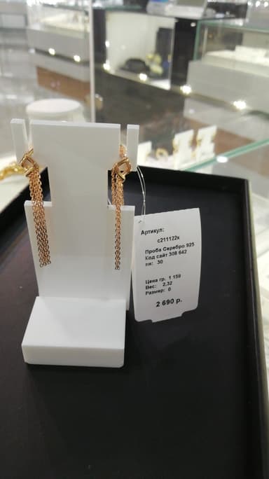 Серьги из серебра без вставки