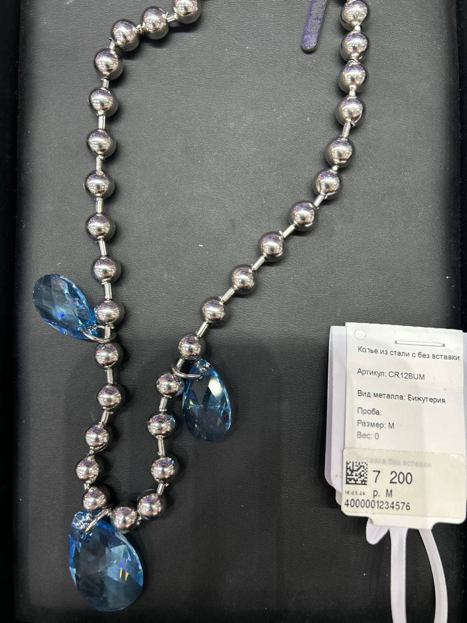 Picture of the author