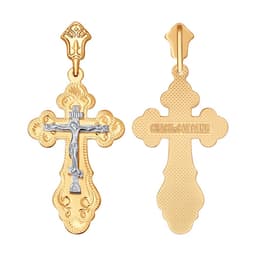 Миниатюра товара