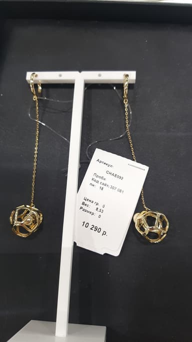 Серьги из серебра 925 без вставки