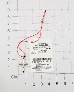 Миниатюра товара