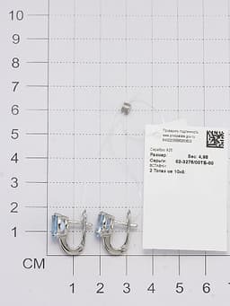 Миниатюра товара