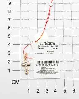 Миниатюра товара