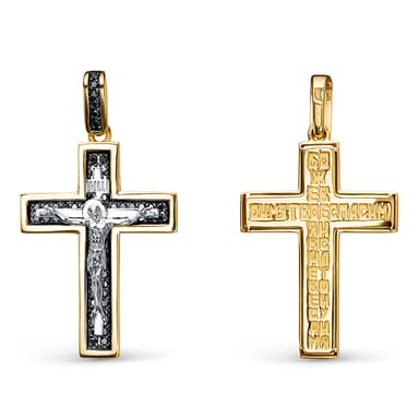 Подвеска из золота 585 с бриллиантом