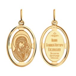 Миниатюра товара