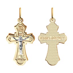 Миниатюра товара