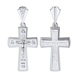 Миниатюра товара