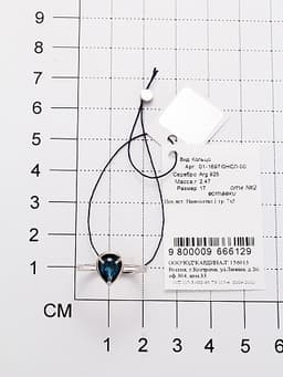 Миниатюра товара