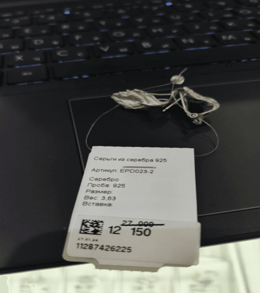 Picture of the author