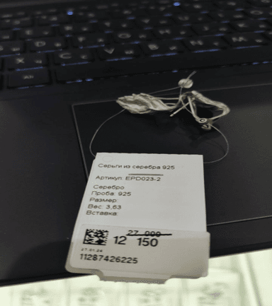 Серьги из серебра 925