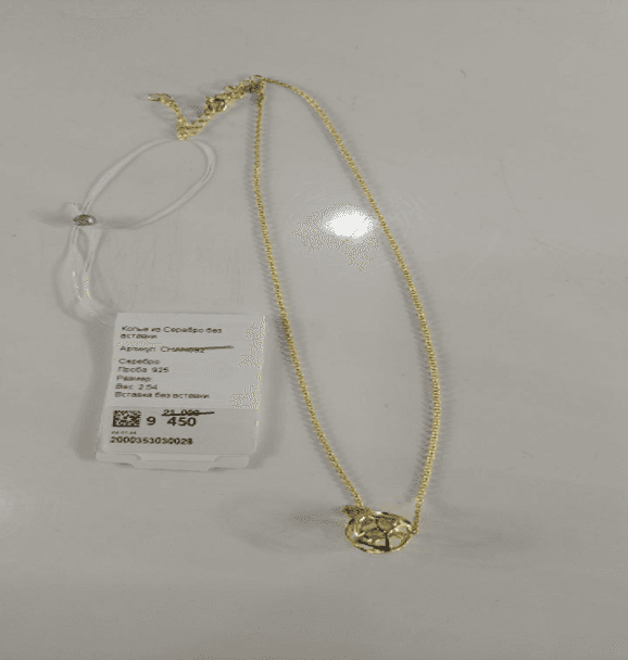 Picture of the author