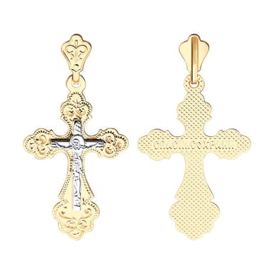 Подвеска из золота 585 без вставки