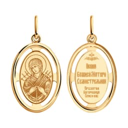 Миниатюра товара