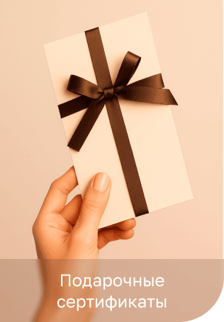 Бриллианты