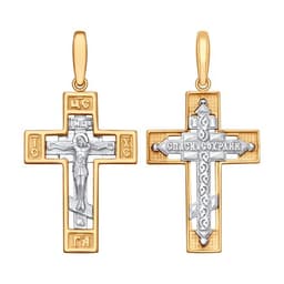 Миниатюра товара