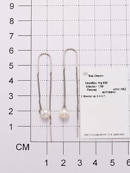 Миниатюра товара