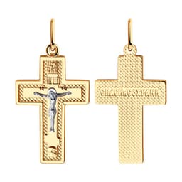 Миниатюра товара