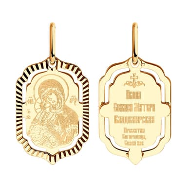 Подвеска из Золота 585