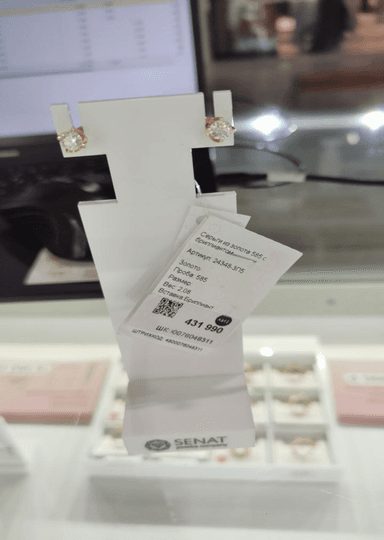 Серьги из золота 585 с бриллиантом