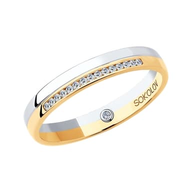 Кольцо обручальное из золота 585 с бриллиантами