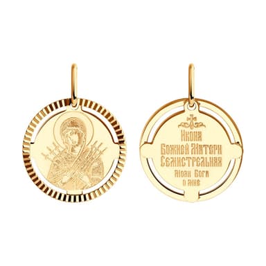 Подвеска из Золота 585