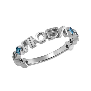 Кольцо из серебра 925 с фианит